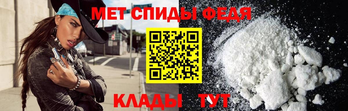 Амфетамин 98%  KRAKEN ссылка  Псков  Вход с VPN  Амфетамин 