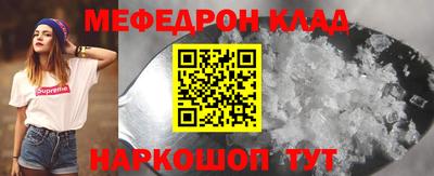 прущий лед Бузулук