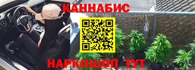 меф Славгород
