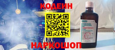 прущий лед Бузулук