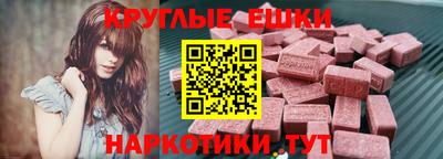 прущий лед Бузулук
