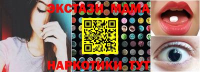 СК Сланцы