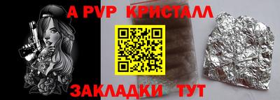 a pvp Бугуруслан