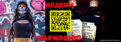 прущий лед Бузулук