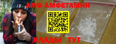 прущий лед Бузулук