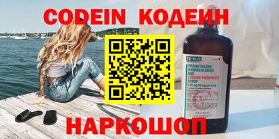 прущий лед Бузулук