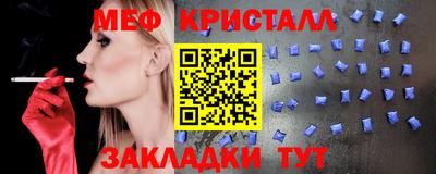 прущий лед Бузулук
