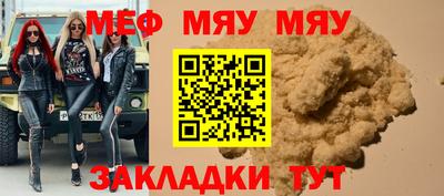 прущий лед Бузулук