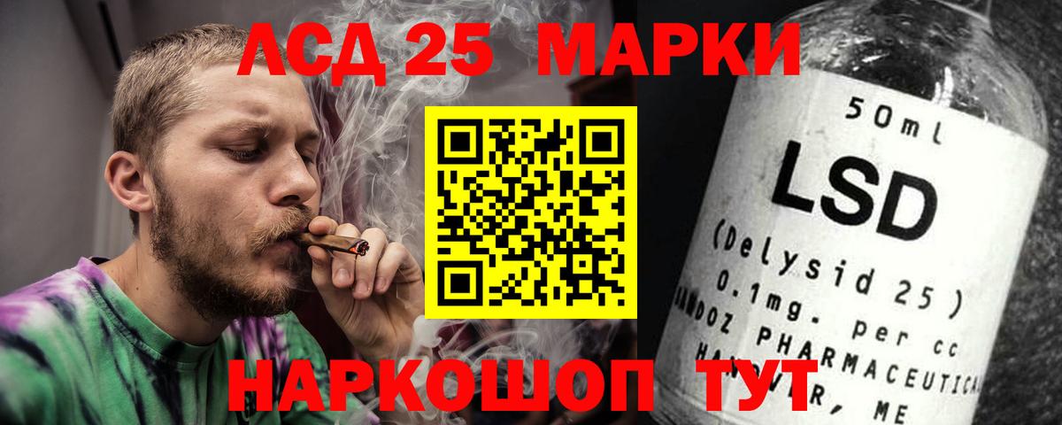 Alpha PVP СОЛЬ кристаллы  Бошки Шишки  Кодеин  Псков  Меф МЯУ МЯУ кристаллы  ГАШ  Продажа наркотиков  Cocaine  Вход с VPN 