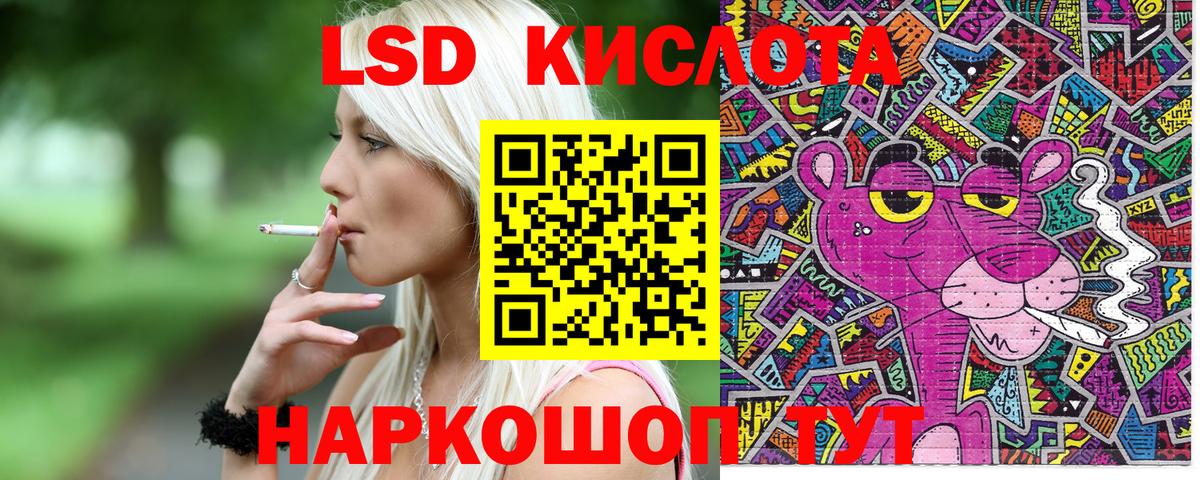 Псков  Марки NBOMe 1500мкг  Вход с VPN 