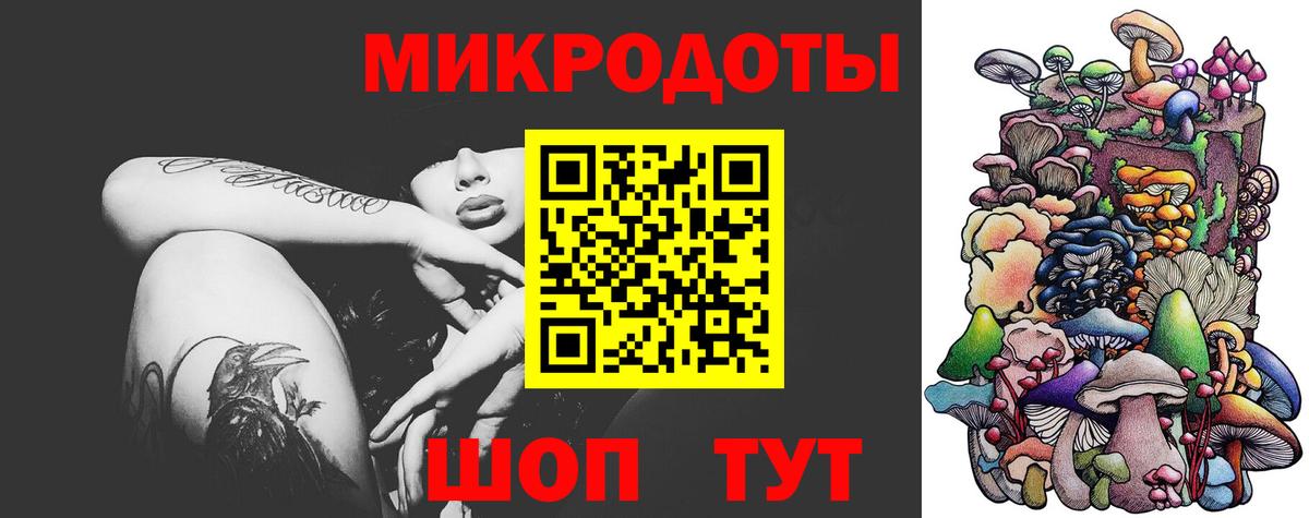 Псилоцибиновые грибы мицелий  Вход с VPN  Псков 