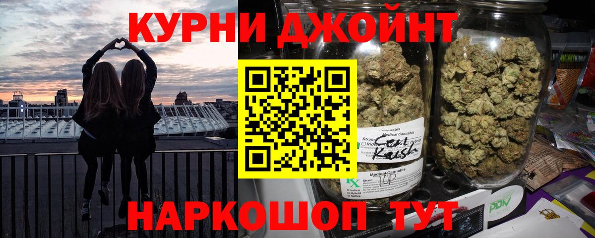 Каннабис Псков